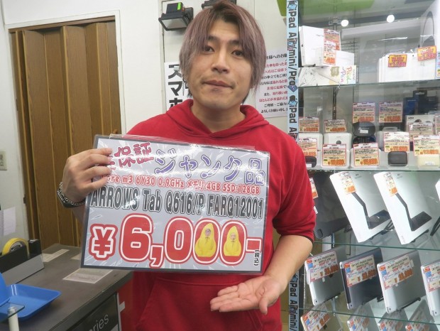 引っ越しの為ジャンク品まとめ売り 引っ越しジャンクまとめ売り現状品！ 【公式通販】