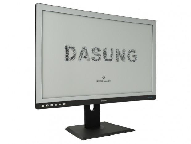 曲面E-Inkパネルを採用する25.3型ディスプレイ「DASUNG253U」シリーズ