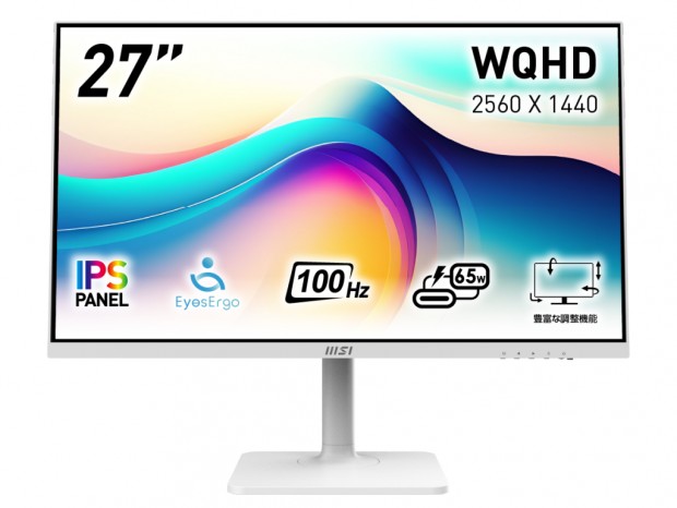 KVMスイッチやUSB PD対応の27型WQHD液晶、MSI「Modern MD272QXPW」