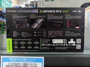 ProArt GeForce RTX 4060 OC edition 8GB GDDR6