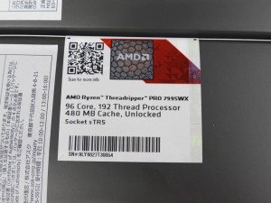 Ryzen Threadripper 7000