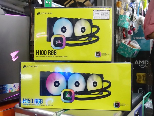 H150 RGB