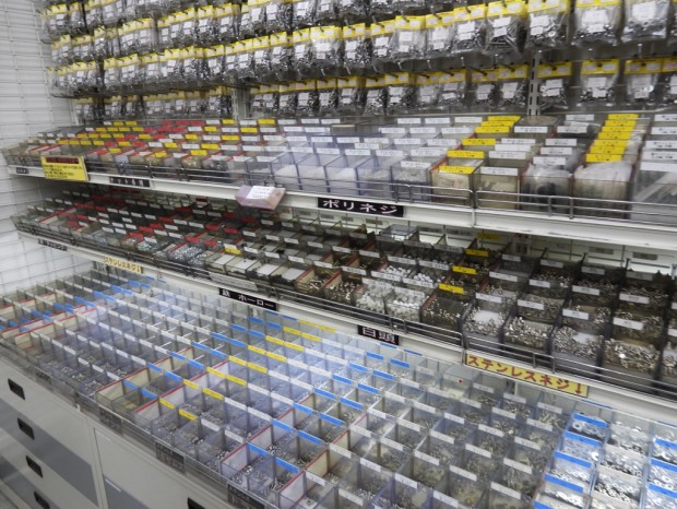 在りし日の西川電子部品
