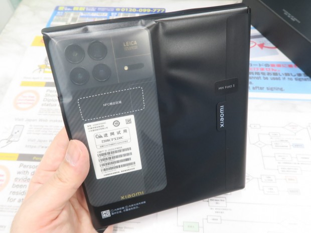 最大級8インチ画面とペリスコープ式望遠カメラ搭載の折りたたみスマホ