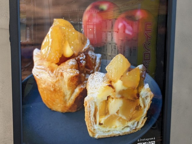 PIE mania