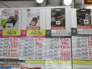 microSDXC for Nintendo Switch