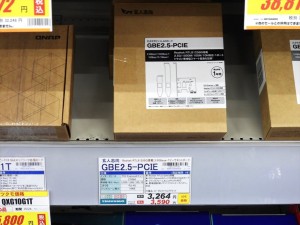 GBE2.5-PCIE