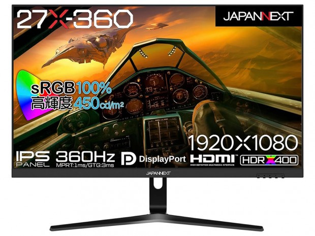 JAPANNEXT、リフレッシュレート360Hzの27型フルHD液晶。昇降式スタンドモデルなど計2機種