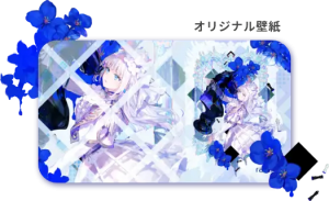 藤ちょこコラボレーションモデル