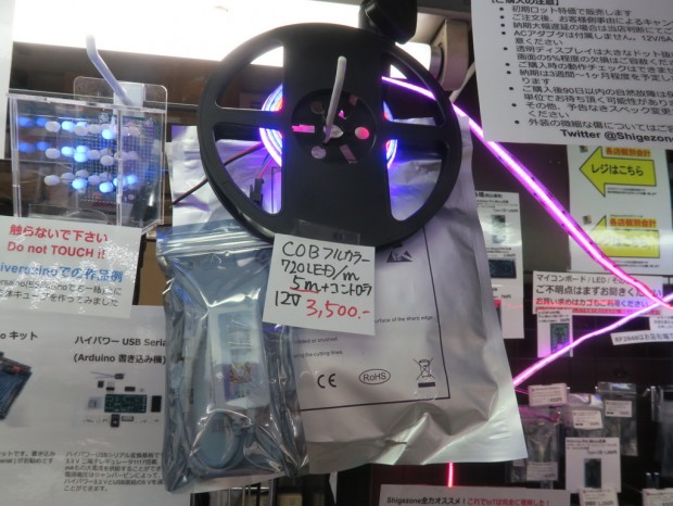 COB LED Strip