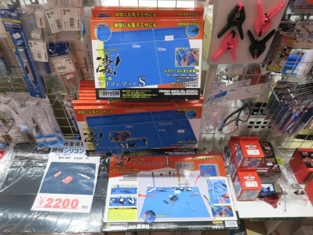 凄！ホビー用 シリコンマット