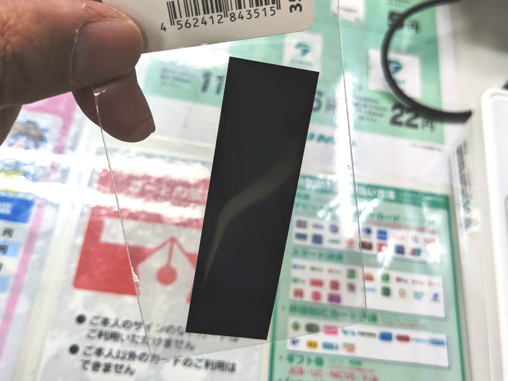 SSDの熱を遠赤外線として放射する超薄型M.2 SSDヒートシンク