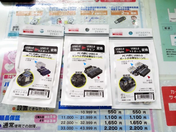 環七若林
