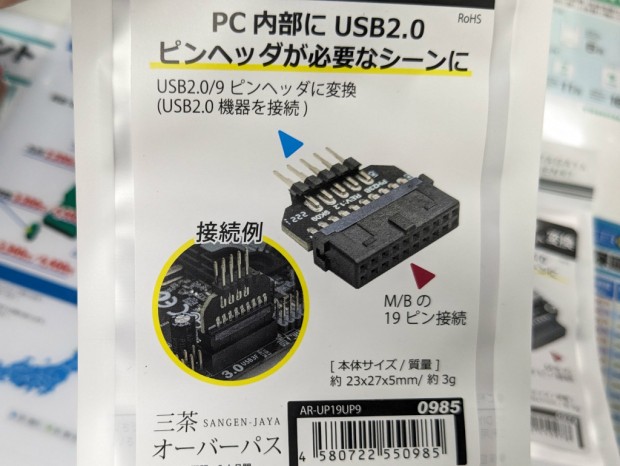 三茶オーバーパス