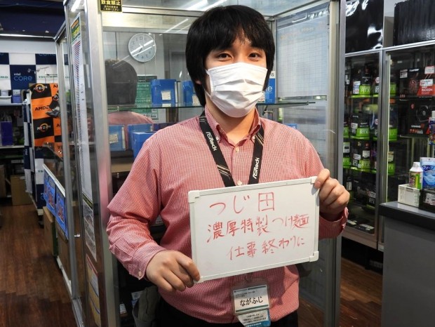 ツクモパソコン本店リユース館 ながふじさん