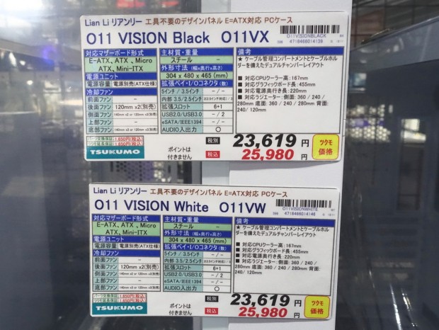 O11 Vision