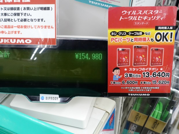 TRX50 WS