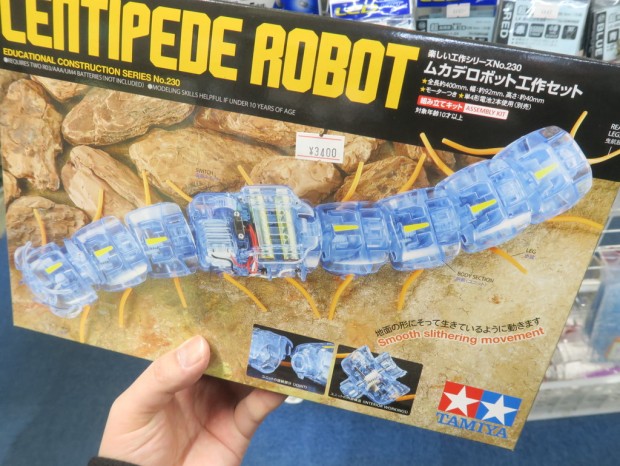 ムカデロボット工作セット