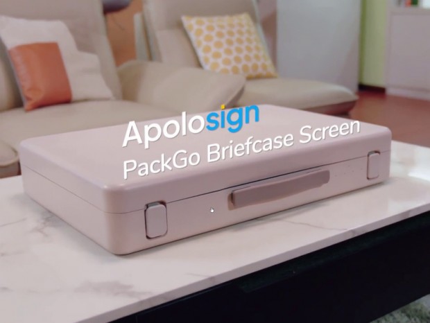 次に来るモノ】ブリーフケース風に持ち運べるAndroid搭載27型スマート