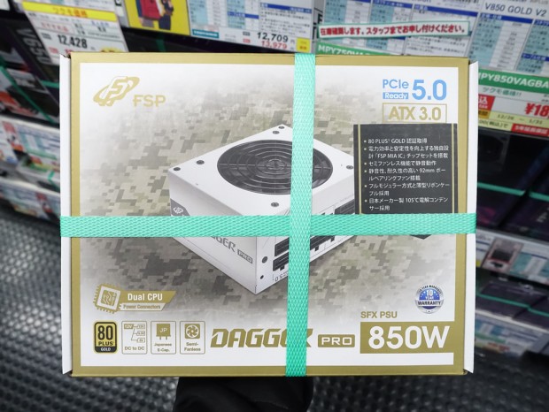 Hydro PTM X PRO ATX3.0(PCIe5.0) 1200W」(型番:HPT3-1200M.GEN5)