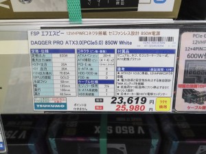 Hydro PTM X PRO ATX3.0(PCIe5.0) 1200W