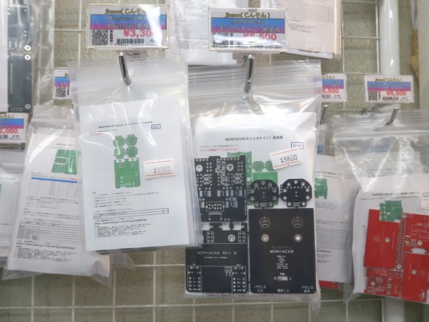 特別限定✡️✨新品✨超特価 自作❇️A1級真空管アンプ ☆6П18П セパレートアンプ | パワーアンプ（価格別） | Joshin web