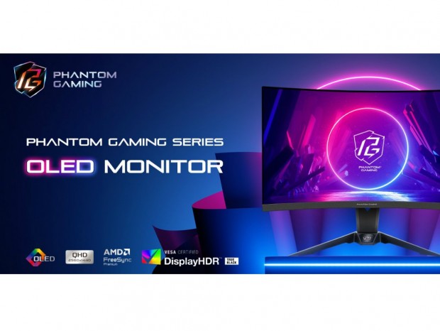 ASRock、OLEDパネルを採用する240Hz WQHDゲーミングディスプレイ2種発表