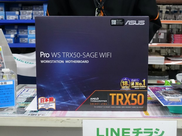 Pro WS TRX50-SAGE WIFI