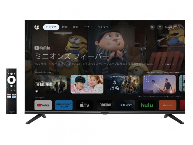 Google TV搭載の32型チューナレススマートテレビがグリーンハウスから