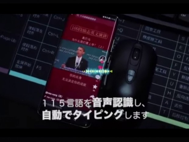 TESS GIFT AI ライティングマウス