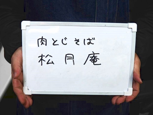 パソコンSHOPアーク Oさん
