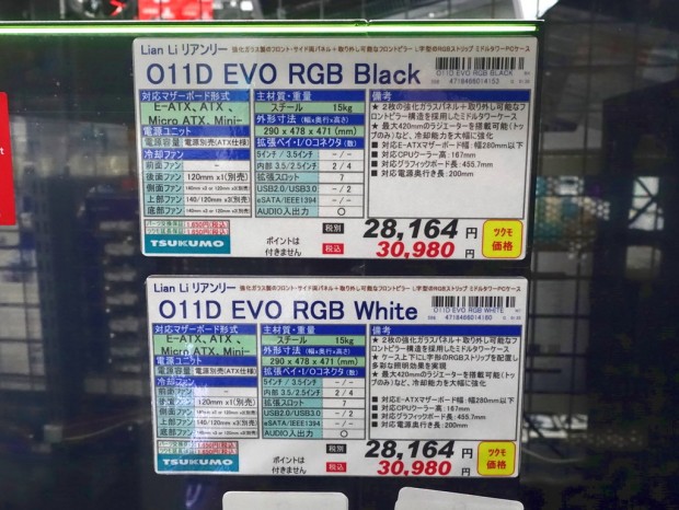 O11 Dynamic EVO RGB