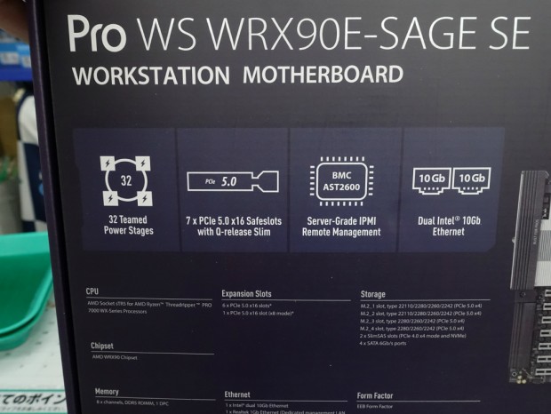 Pro WS WRX90E-SAGE SE