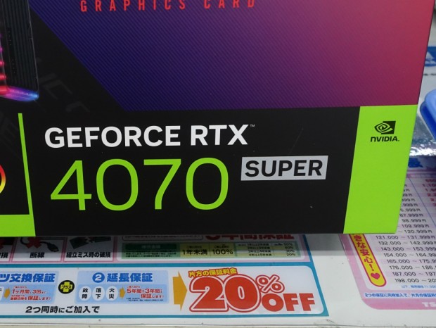 ROG Strix GeForce RTX 4070 SUPER 12GB GDDR6X OC Edition