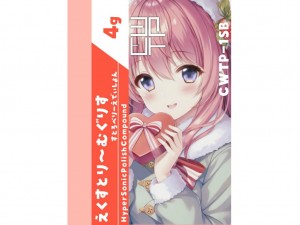 えくすとりーむ 4G すとろべりー