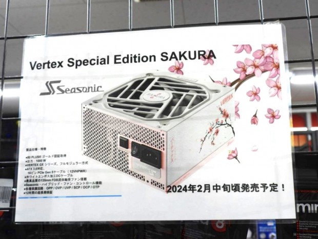 VERTEX Special Edition SAKURA