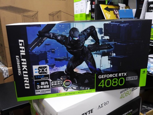 GeForce RTX 4080 SUPER