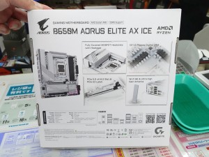 B650M AORUS ELITE AX ICE