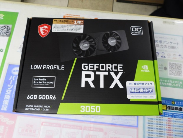 ロープロファイル対応のGeForce RTX 3050 6GBグラフィックスカードがMSIから発売開始
