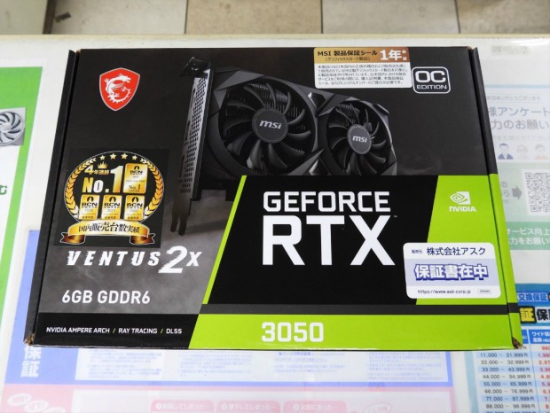 GeForce RTX 3050 VENTUS 2X 6G OC