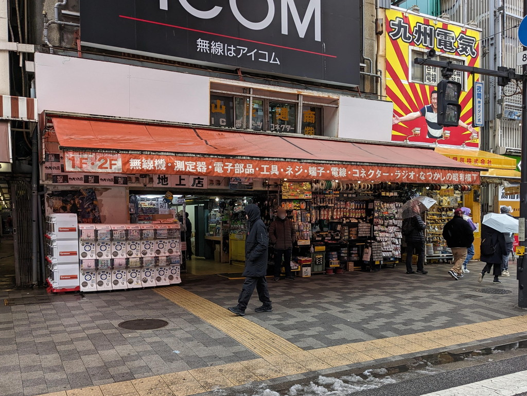 当時のメディア報道・掲載写真