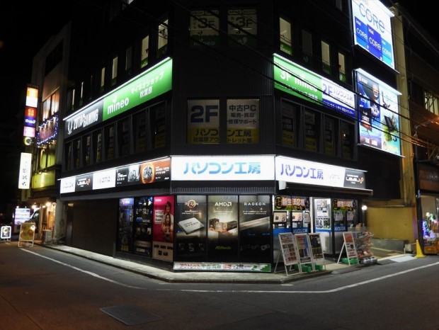 パソコン工房 秋葉原パーツ館