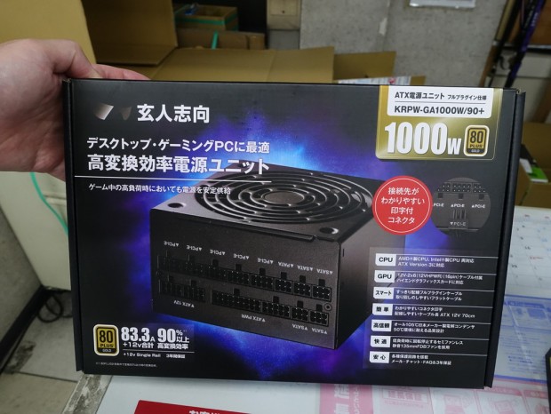 KRPW-GA1000W/90+