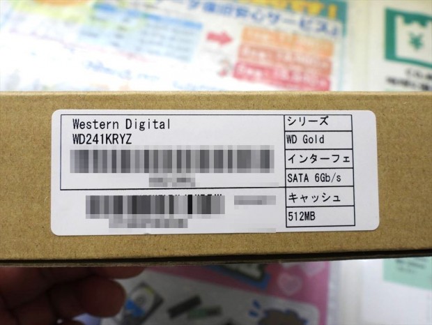 WD241KRYZ