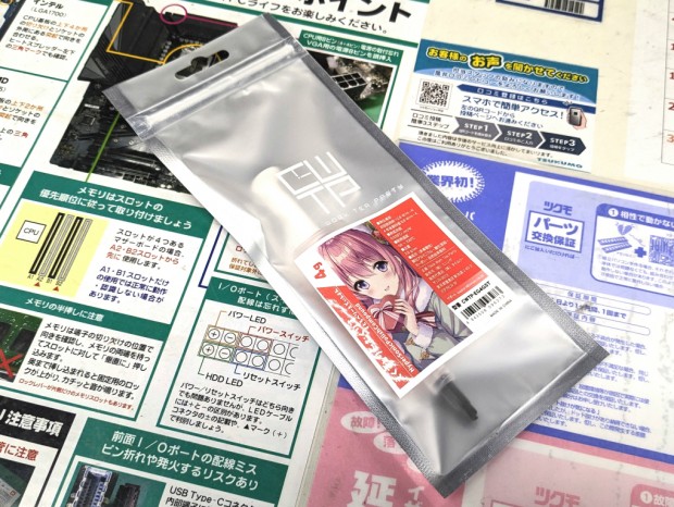 えくすとりーむ 4G すとろべりー