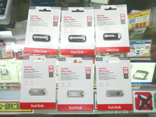 SanDisk Ultra Luxe USB Type-C Flash Drive