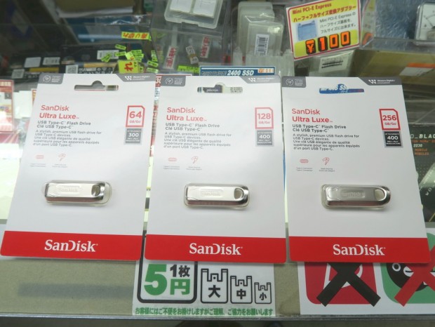 SanDisk Ultra Luxe USB Type-C Flash Drive