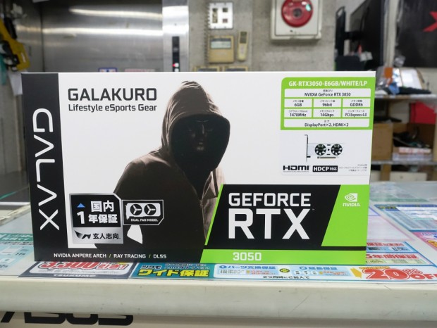 GK-RTX3050-E6GB/WHITE/LP