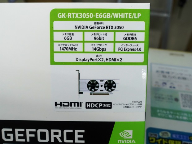GK-RTX3050-E6GB/WHITE/LP