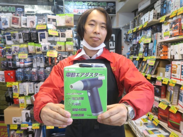 あきばお～弐號店 奥山さん